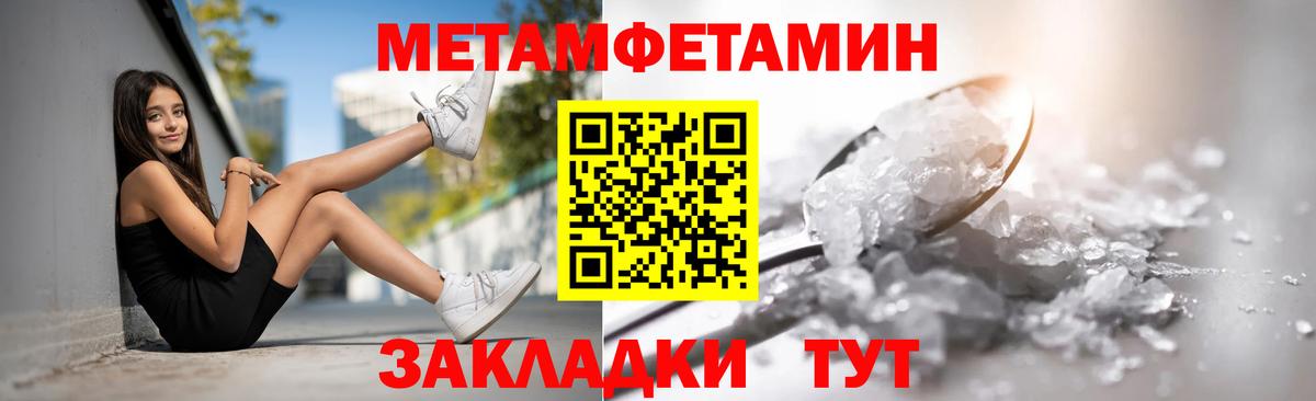 АМФ 98% Сегежа