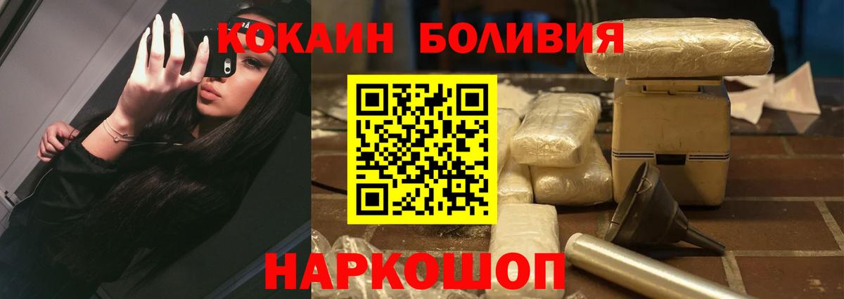 КОКАИН FishScale Сегежа