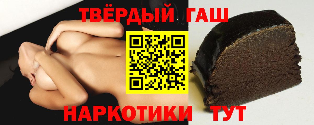 ГАШИШ хэш  Вход с VPN  ГАШИШ AMNESIA HAZE  Сегежа 