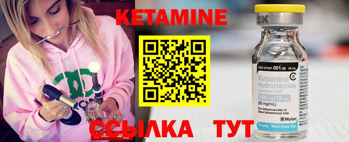 darknet наркотические препараты  КЕТАМИН ketamine  КЕТАМИН ketamine  Вход с VPN  Сегежа 