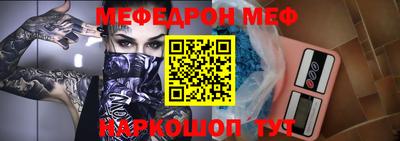 тгк Новозыбков