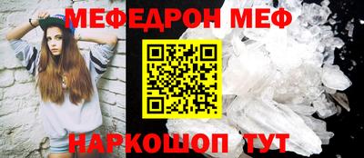 тгк Новозыбков