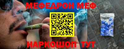 тгк Новозыбков