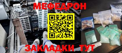 тгк Новозыбков