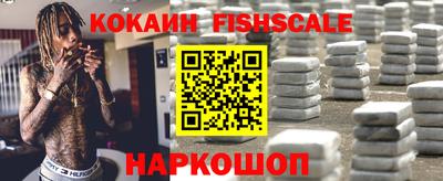 скорость Обь