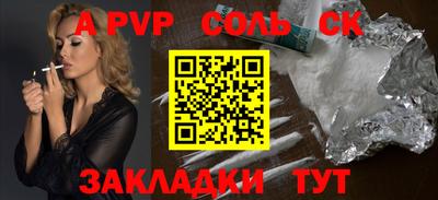 тгк Новозыбков