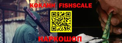тгк Новозыбков