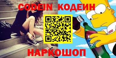 тгк Новозыбков
