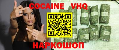 гидра Новодвинск