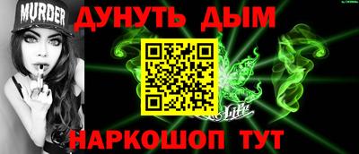 тгк Новозыбков