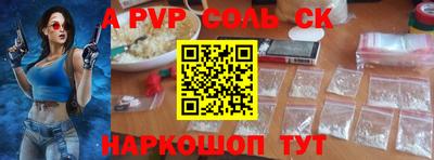 тгк Новозыбков