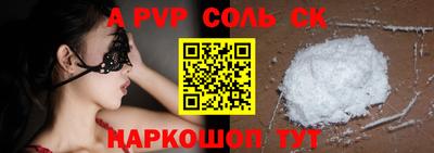 гидра Новодвинск