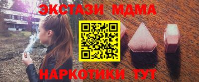 тгк Новозыбков