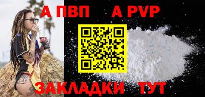 тгк Новозыбков