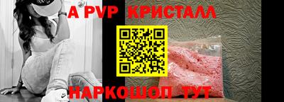 гидра Новодвинск
