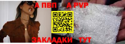 гидра Новодвинск