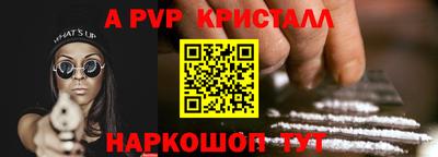 гидра Новодвинск