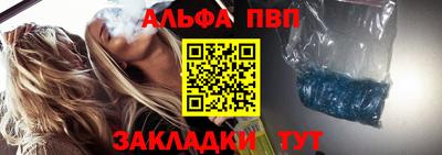 тгк Новозыбков