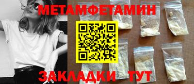 тгк Новозыбков