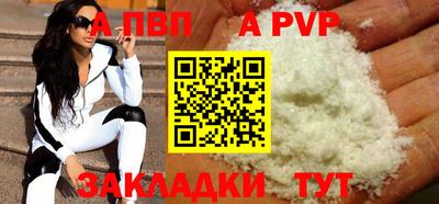 гидра Новодвинск
