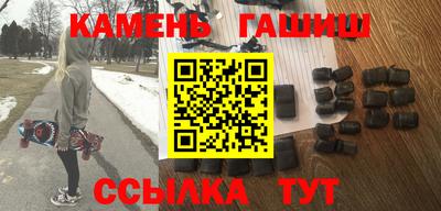 гидра Новодвинск