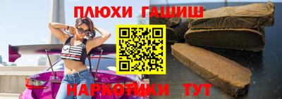 гидра Новодвинск