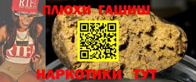 тгк Новозыбков