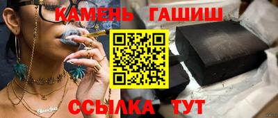 гидра Новодвинск