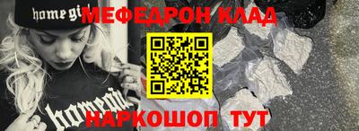 тгк Новозыбков