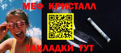 соль курить ск Нягань