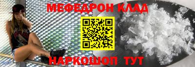 гидра Новодвинск
