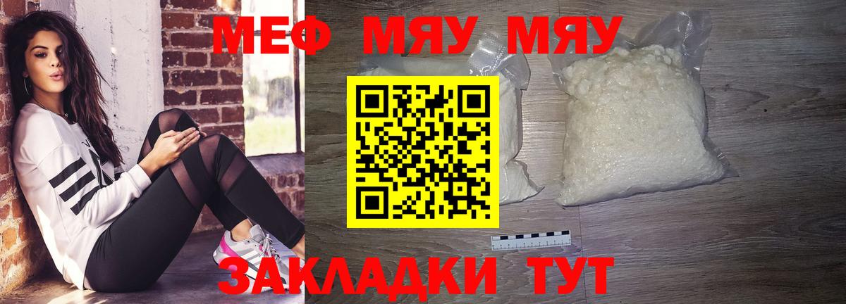 Мефедрон  Сегежа