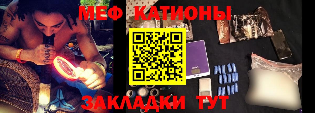 Сегежа  МЕФ мука  где можно купить   Вход с VPN 