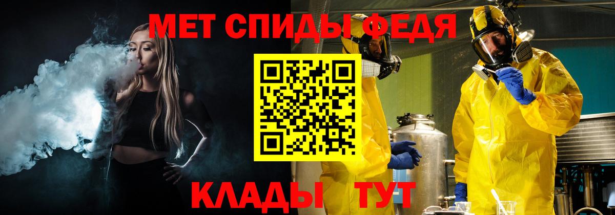 МЕТАМФЕТАМИН кристалл  Вход с VPN  Сегежа 
