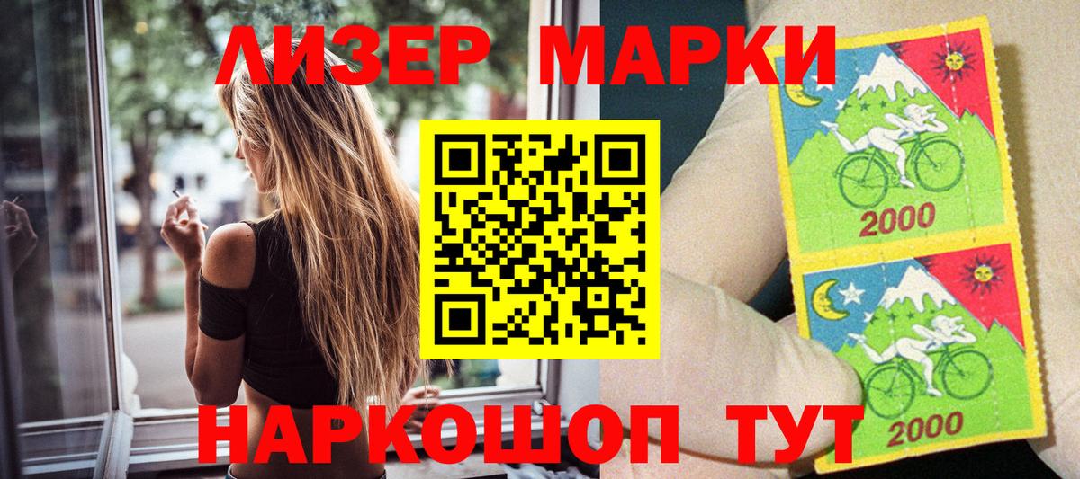 Меф МЯУ МЯУ кристаллы  MDMA  Вход с VPN  Метамфетамин  Сегежа  МАРИХУАНА  A PVP СОЛЬ   ГАШ 