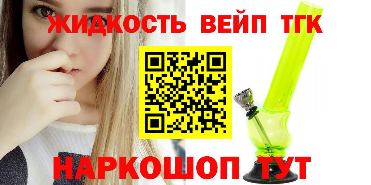 Дистиллят ТГК концентрат Сегежа